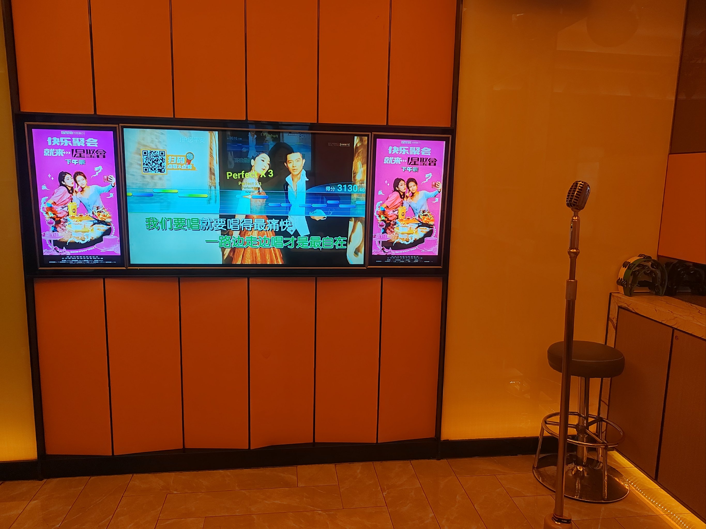 湘潭商务ktv全攻略指南-湘潭县ktv预定